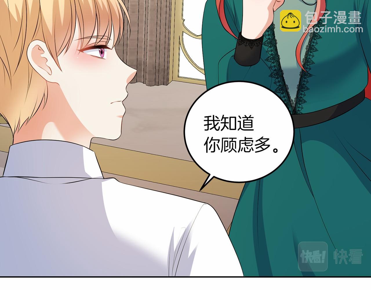 第52话 初到帝都(1/4)-第52话