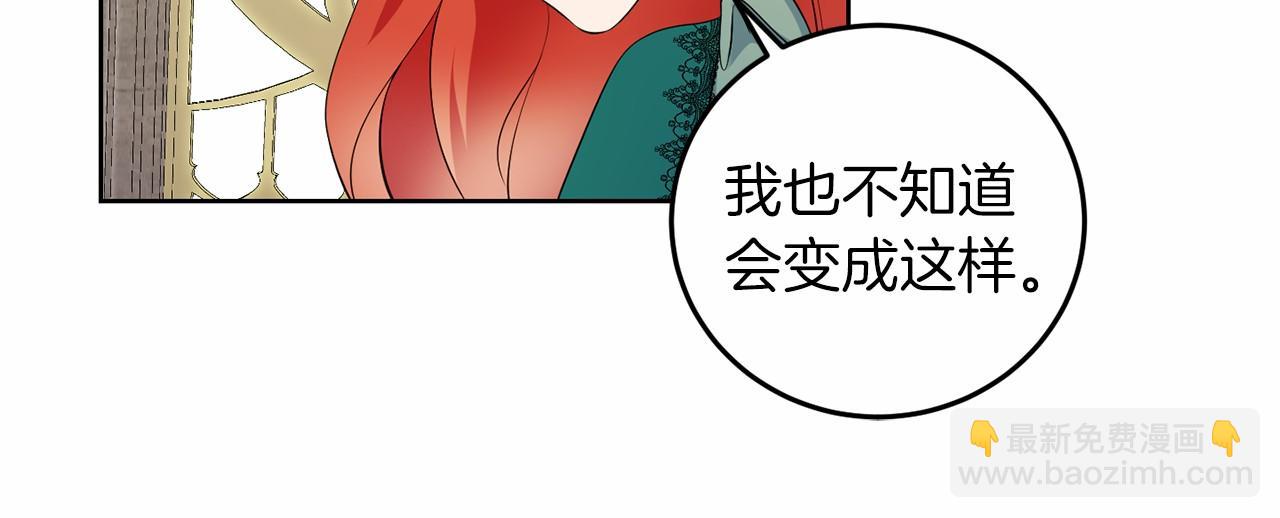 第52话 初到帝都(1/4)-第52话