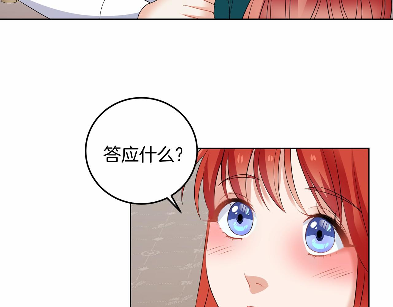 第52话 初到帝都(1/4)-第52话