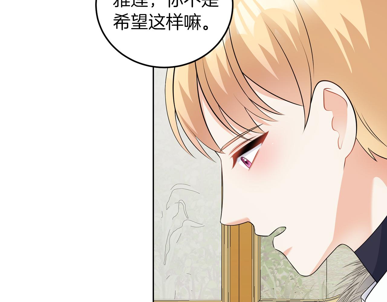 第54话 使节团(1/3)-第54话