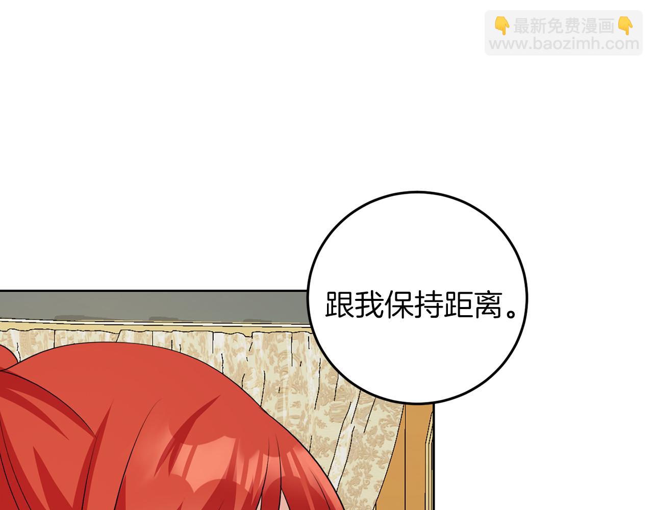 第54话 使节团(1/3)-第54话