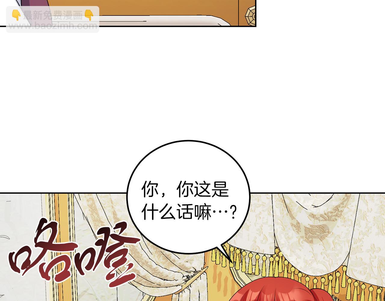 第54话 使节团(1/3)-第54话