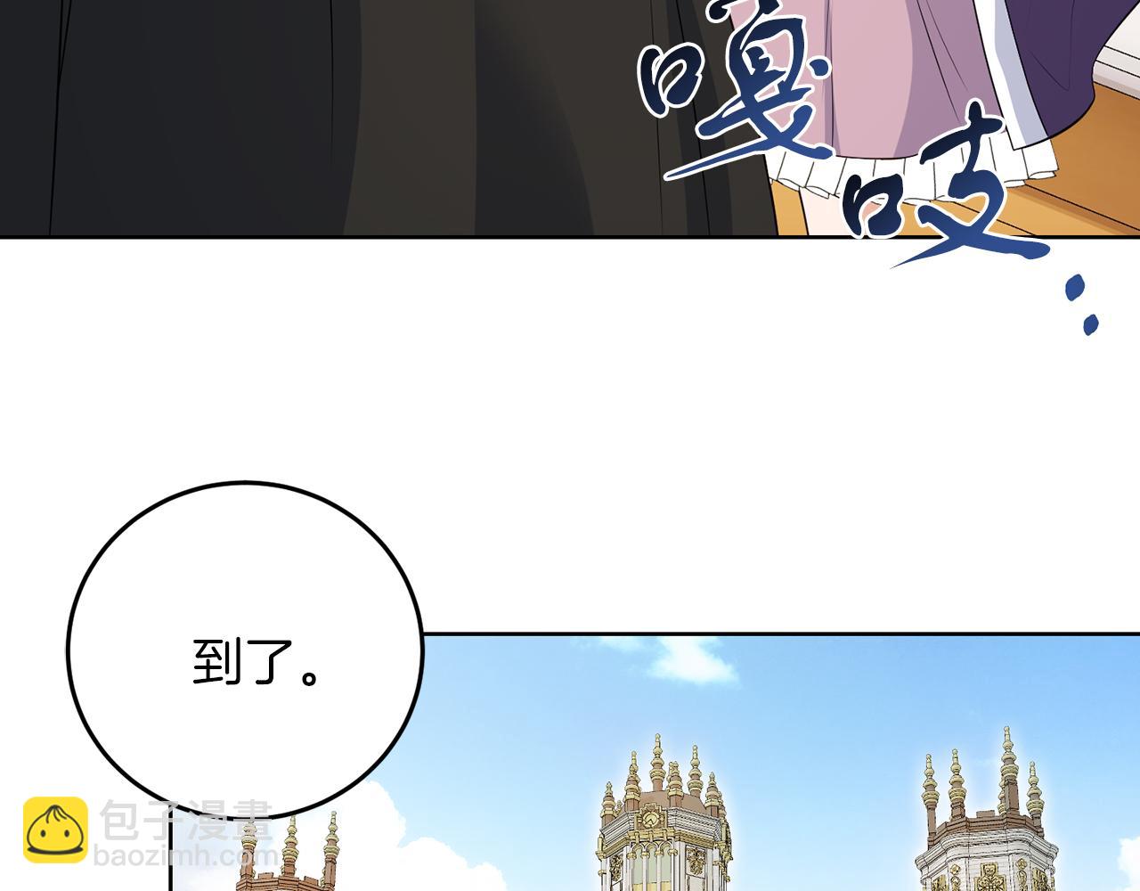 第54话 使节团(1/3)-第54话