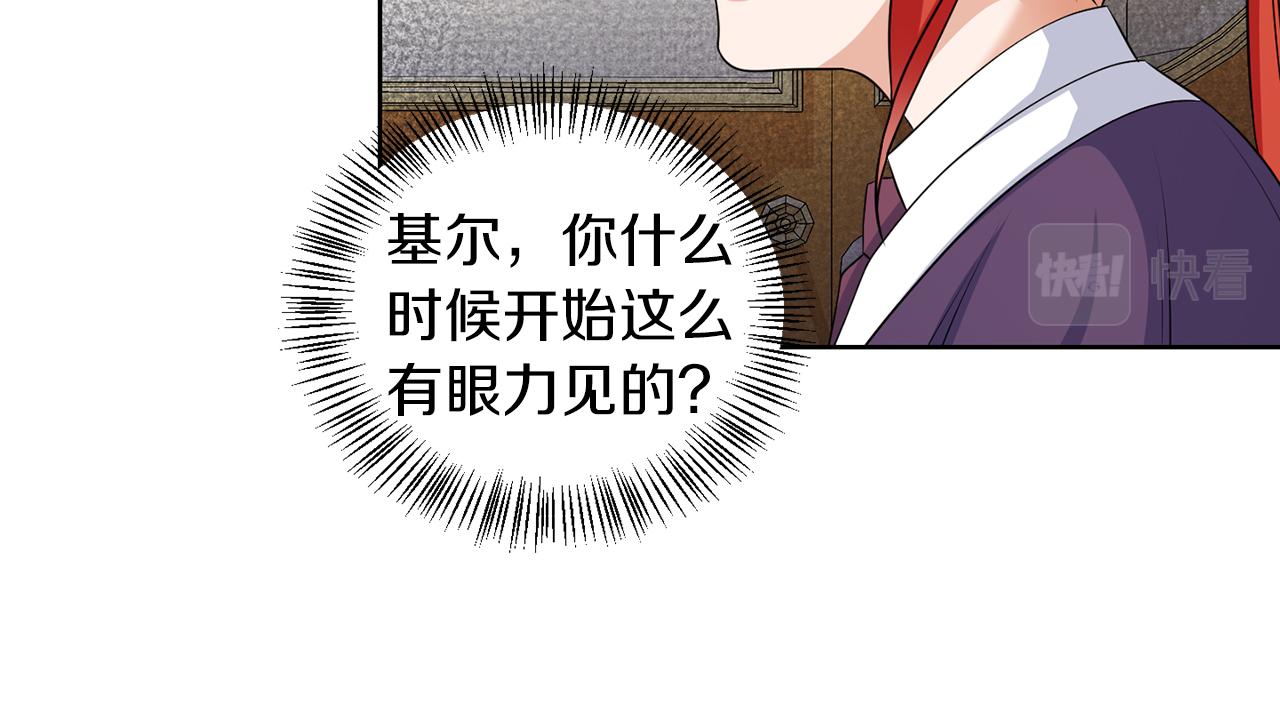 第54话 使节团(1/3)-第54话