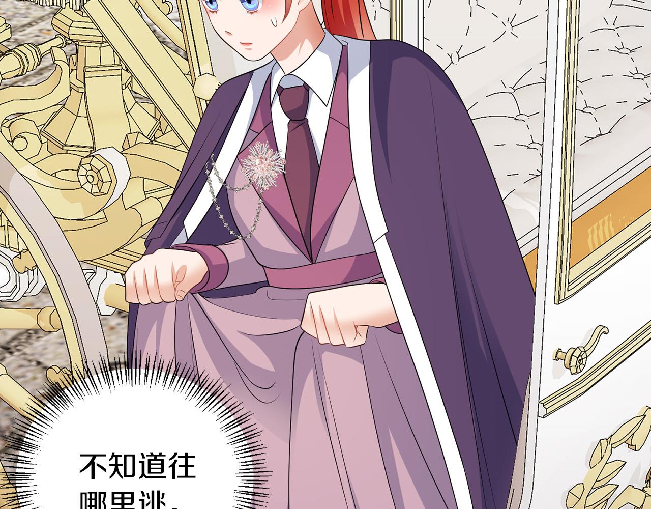 第54话 使节团(1/3)-第54话