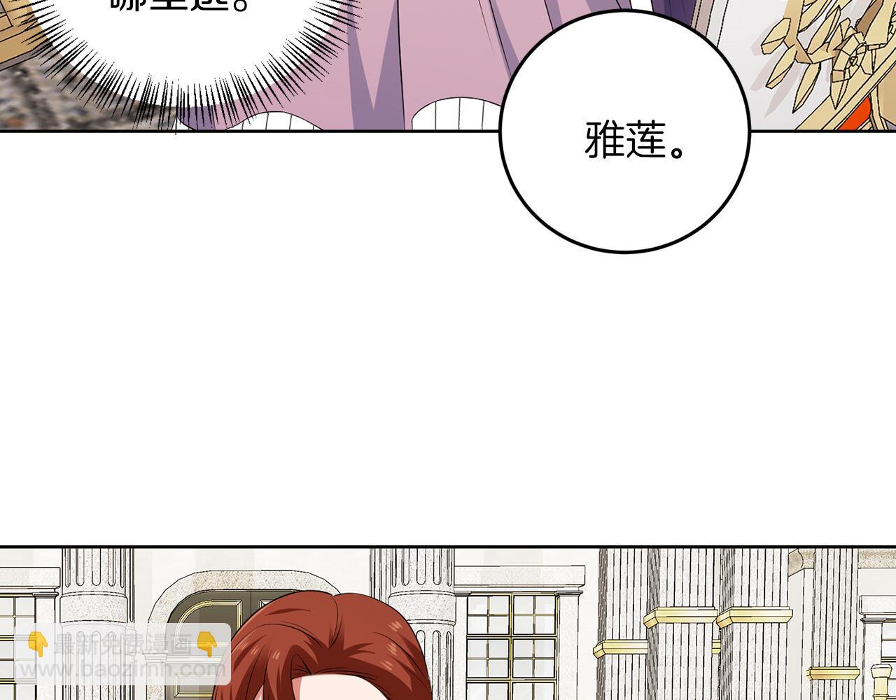 第54话 使节团(1/3)-第54话