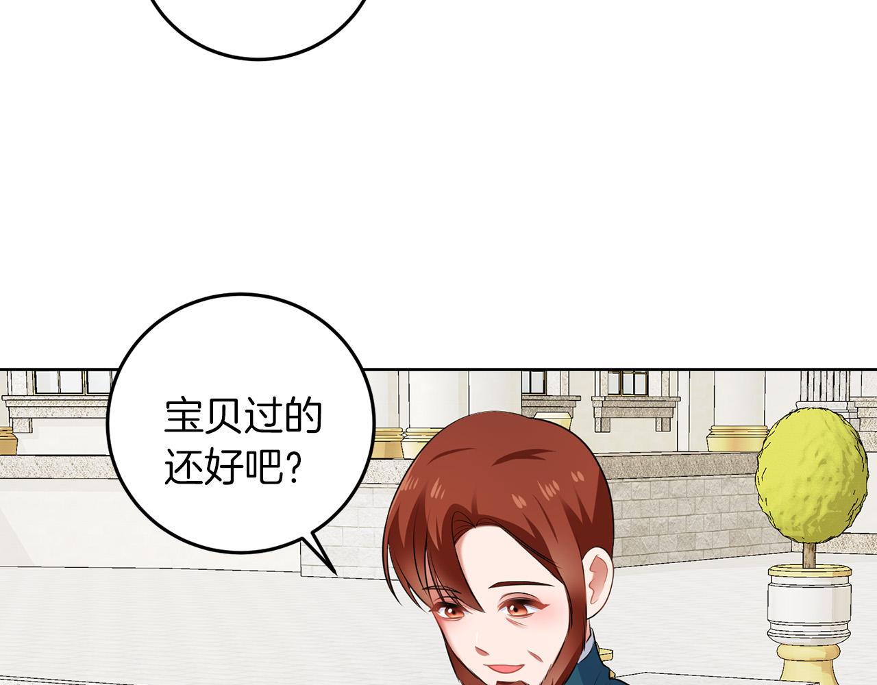 第54话 使节团(1/3)-第54话