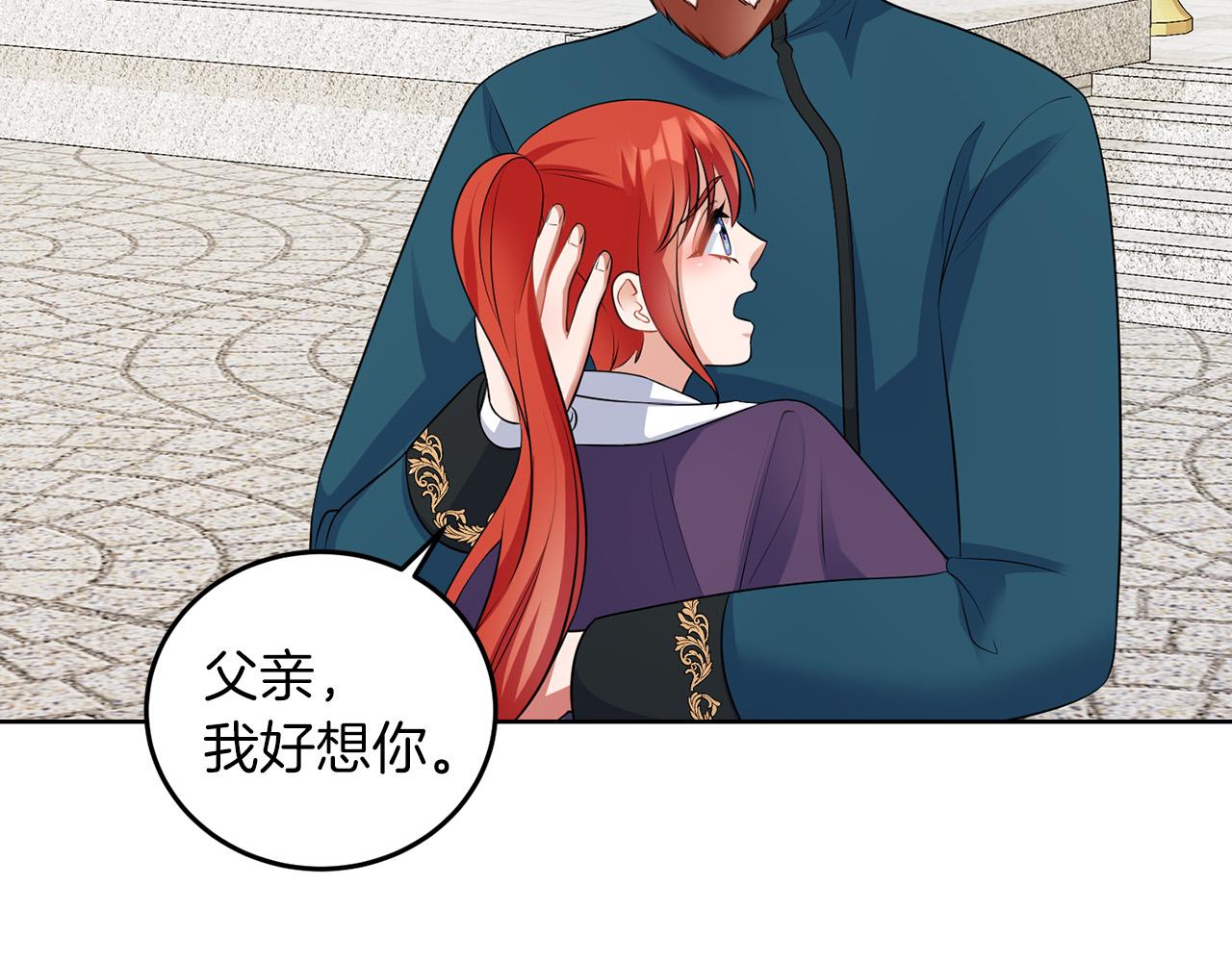 第54话 使节团(1/3)-第54话