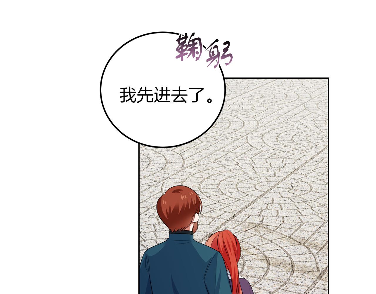 第54话 使节团(1/3)-第54话