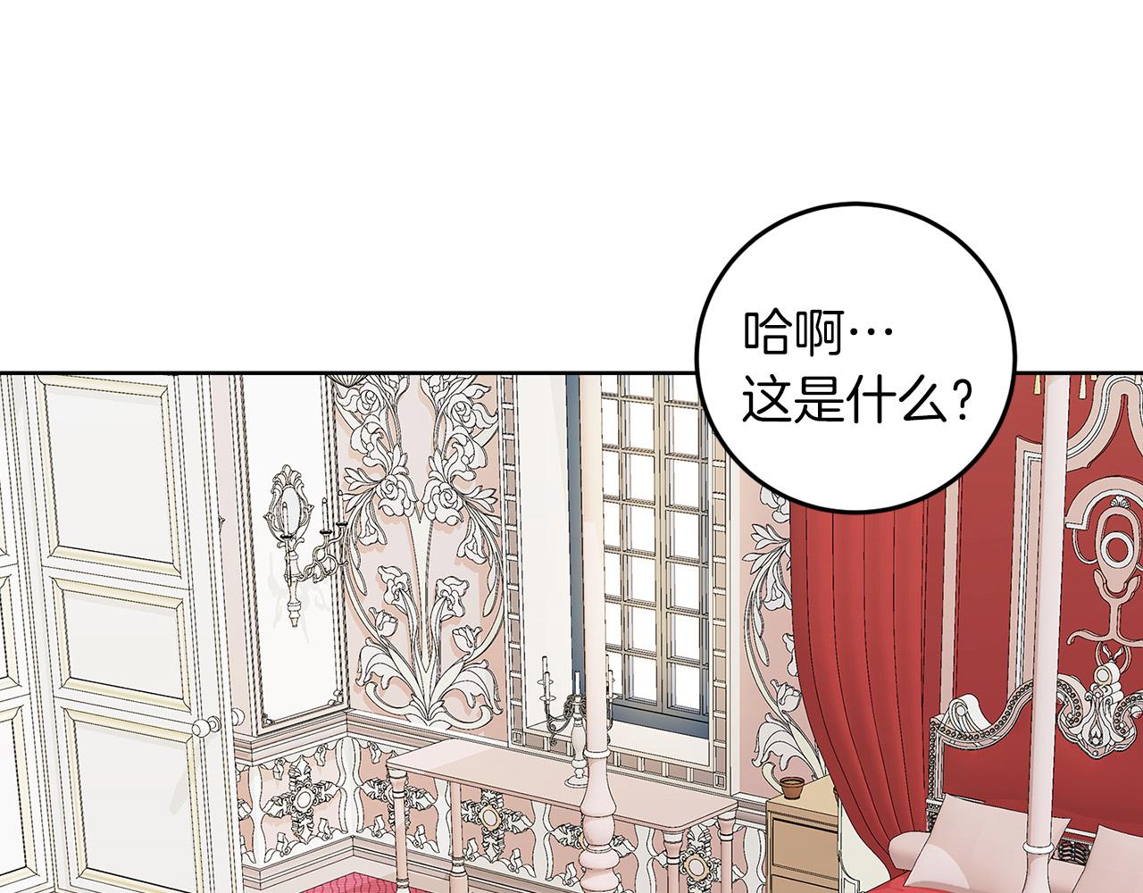 第54话 使节团(1/3)-第54话