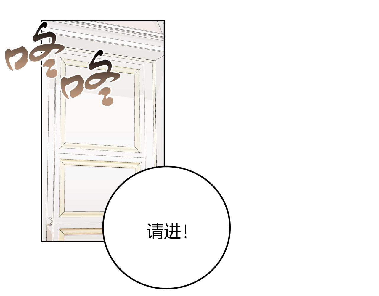 第54话 使节团(1/3)-第54话