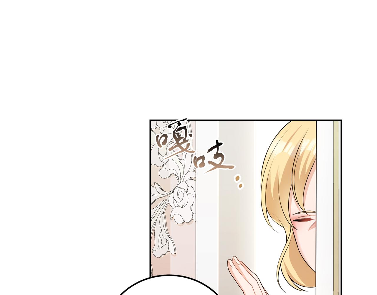 第54话 使节团(1/3)-第54话