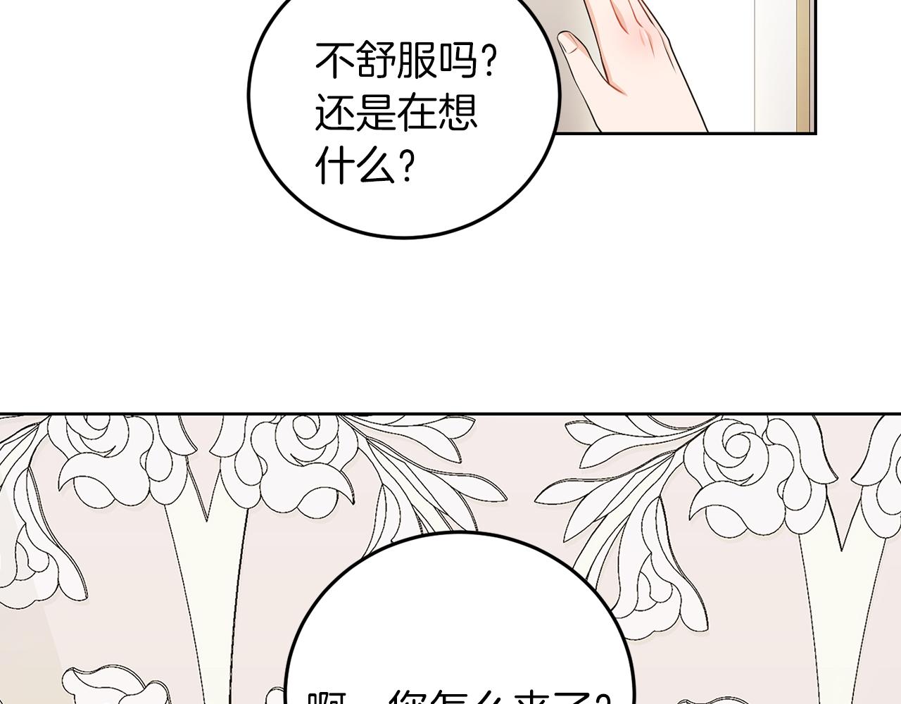 第54话 使节团(1/3)-第54话