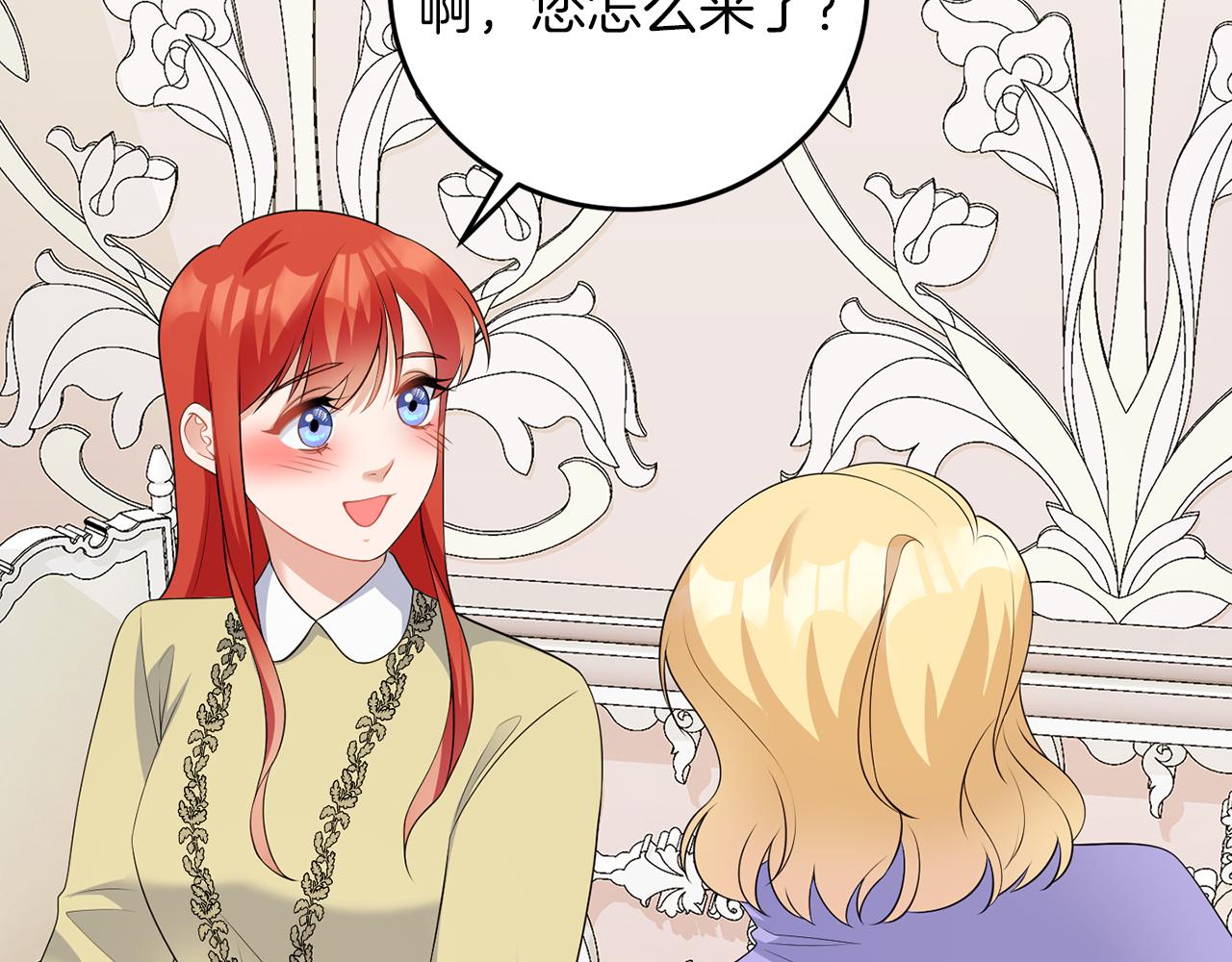 第54话 使节团(1/3)-第54话