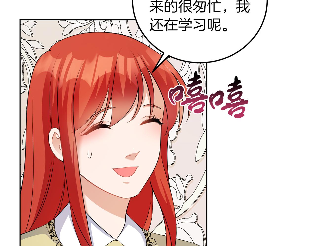 第54话 使节团(1/3)-第54话