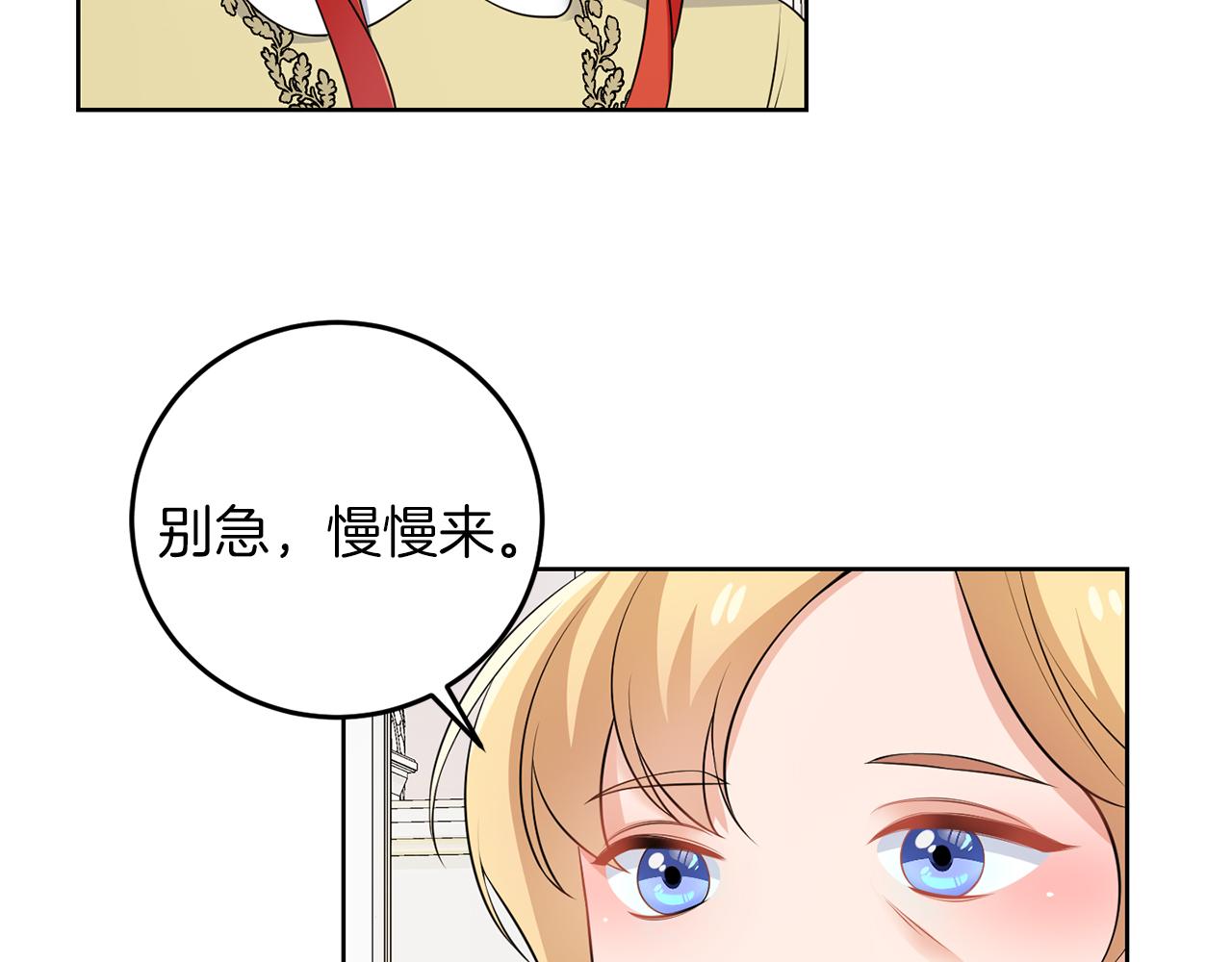 第54话 使节团(1/3)-第54话