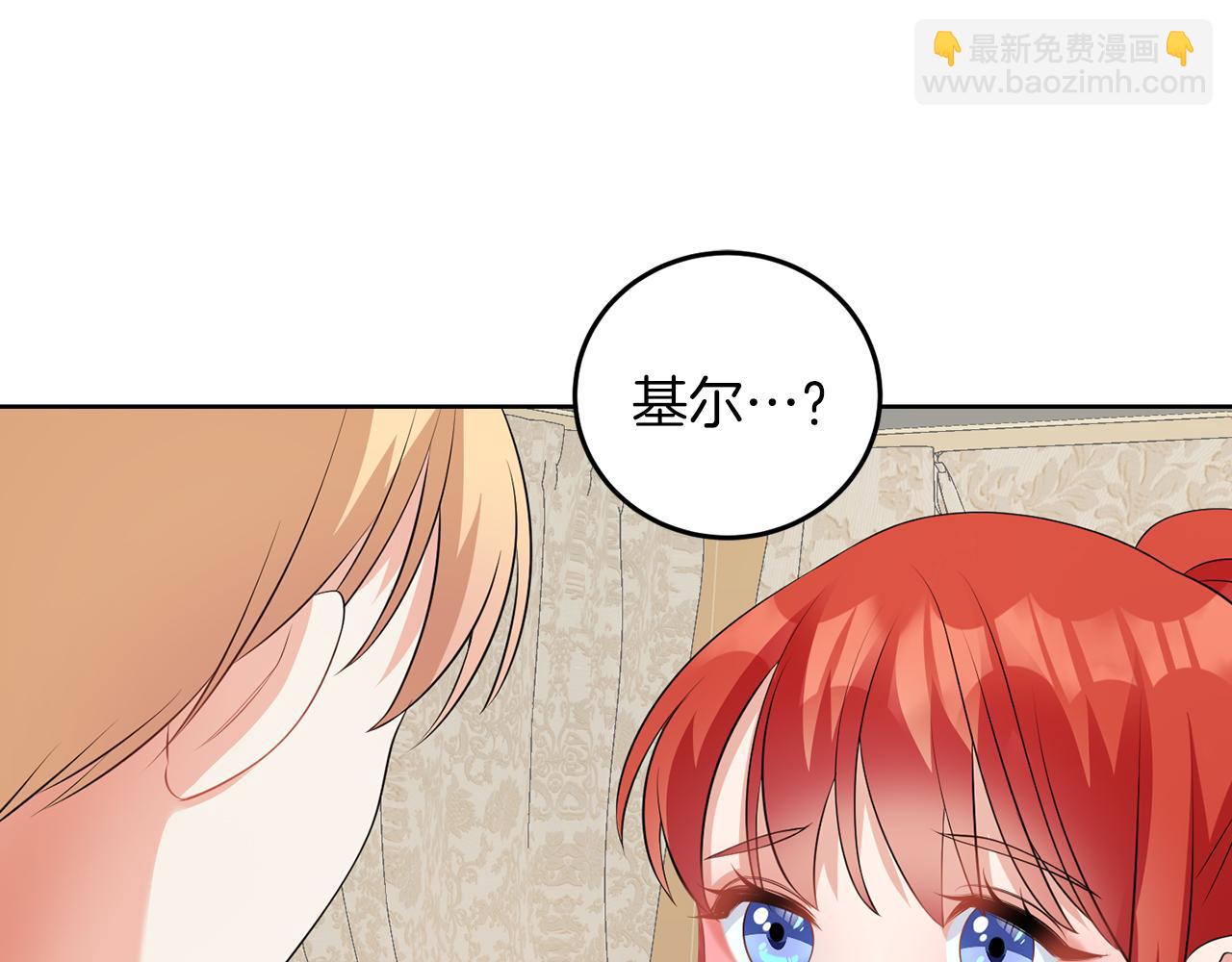 第54话 使节团(1/3)-第54话