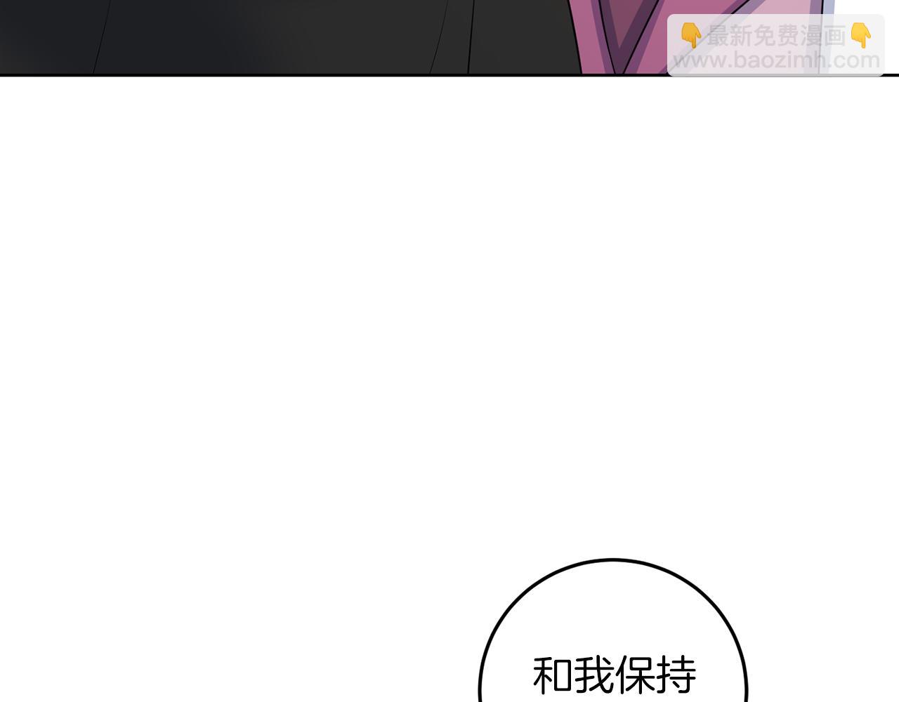 第54话 使节团(1/3)-第54话