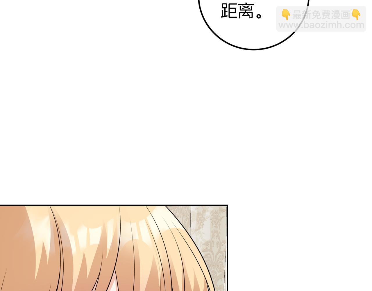 第54话 使节团(1/3)-第54话