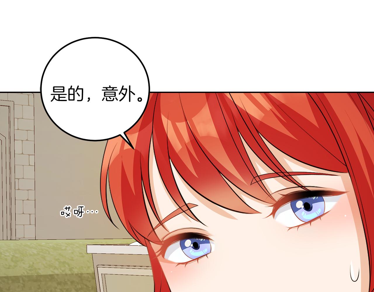 第56话 18岁(1/3)-第56话