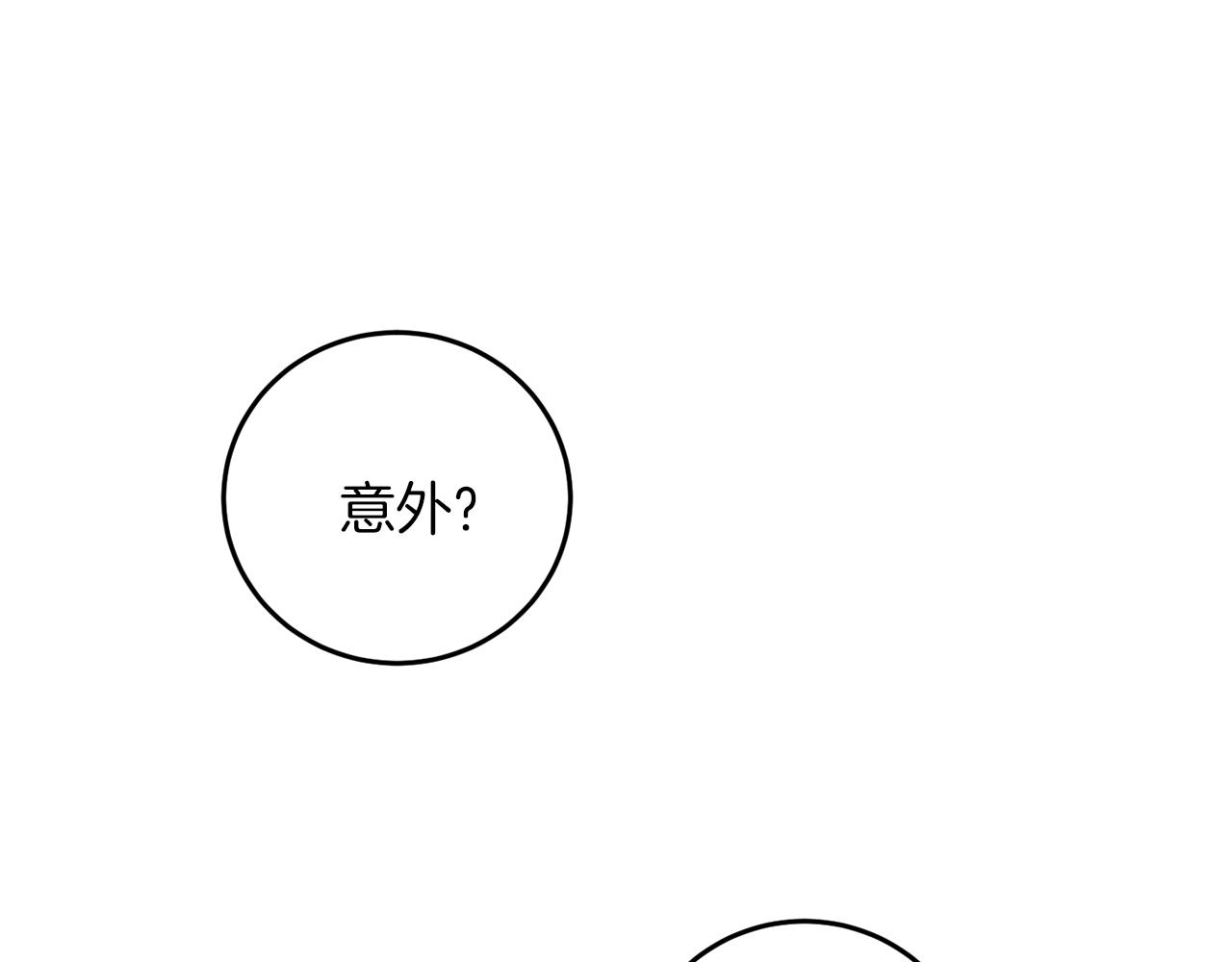 第56话 18岁(1/3)-第56话