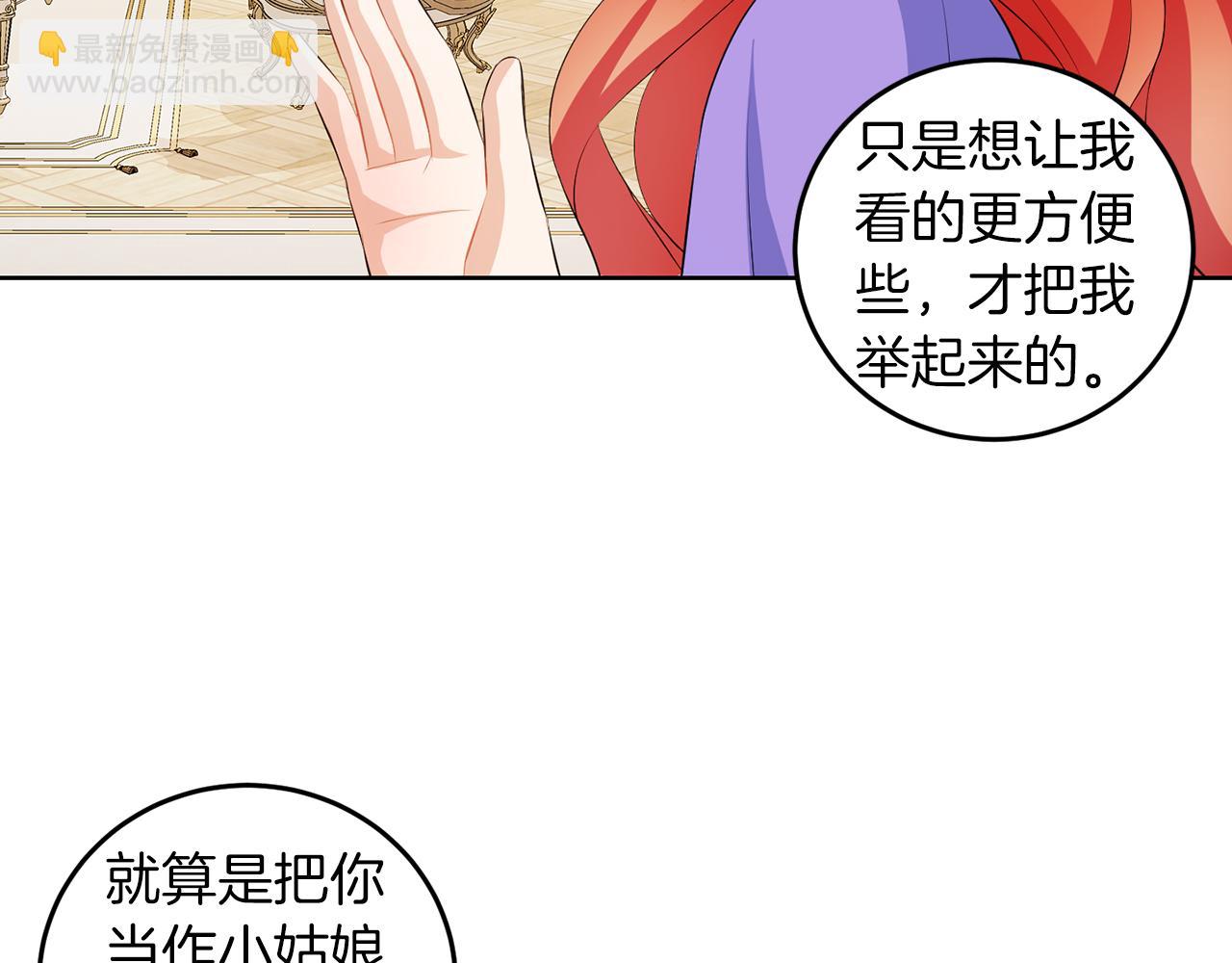 第56话 18岁(1/3)-第56话