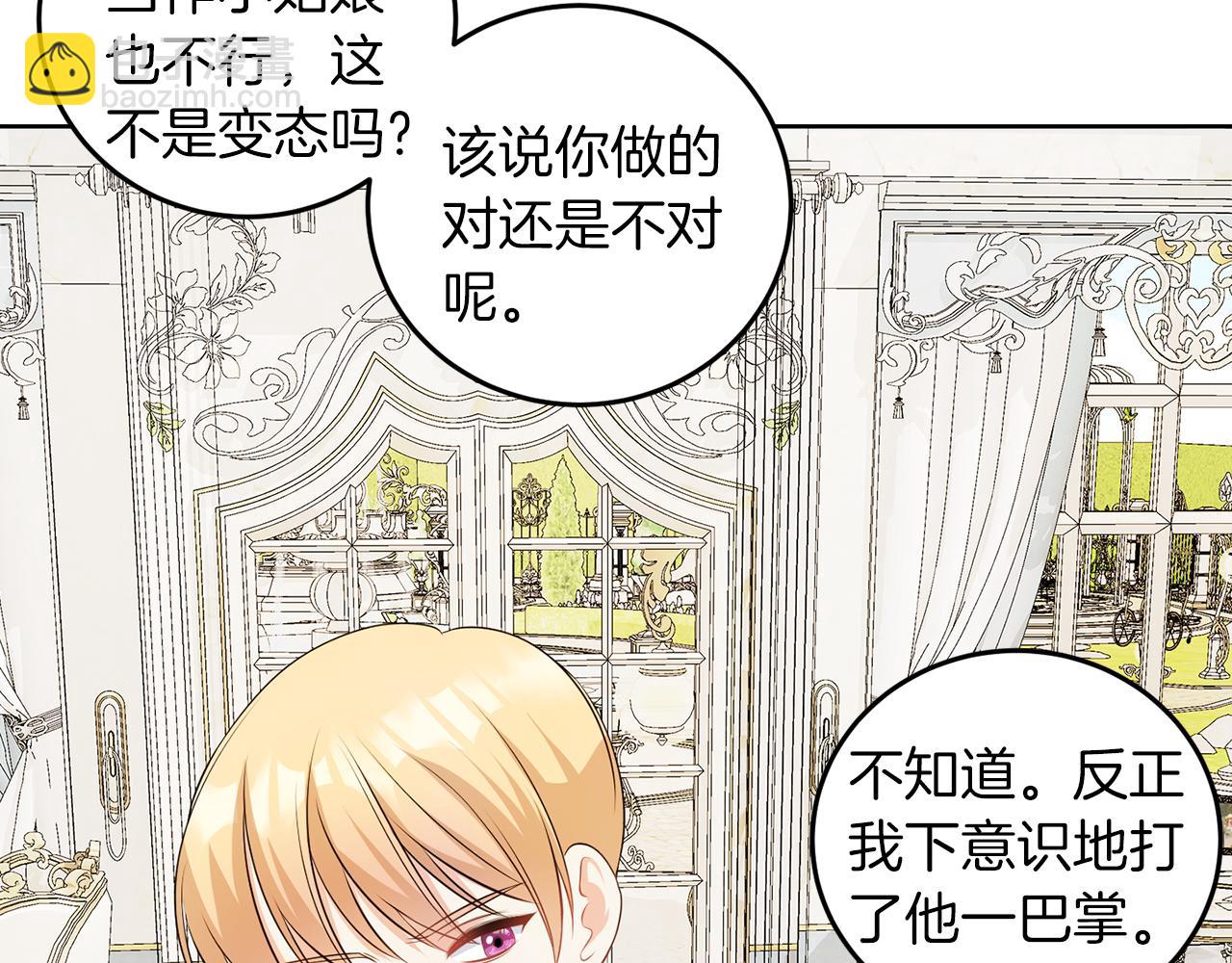 第56话 18岁(1/3)-第56话