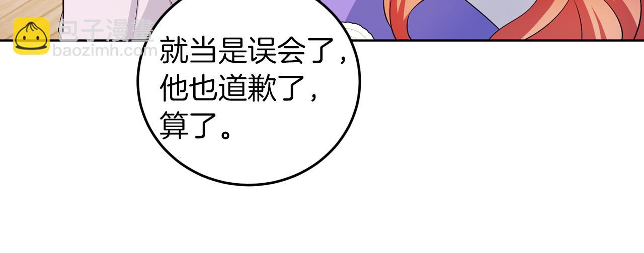 第56话 18岁(1/3)-第56话