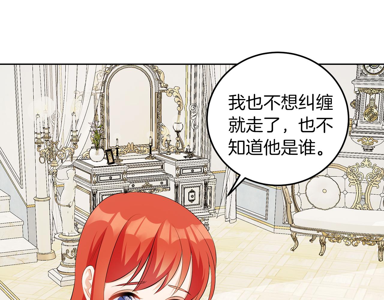 第56话 18岁(1/3)-第56话