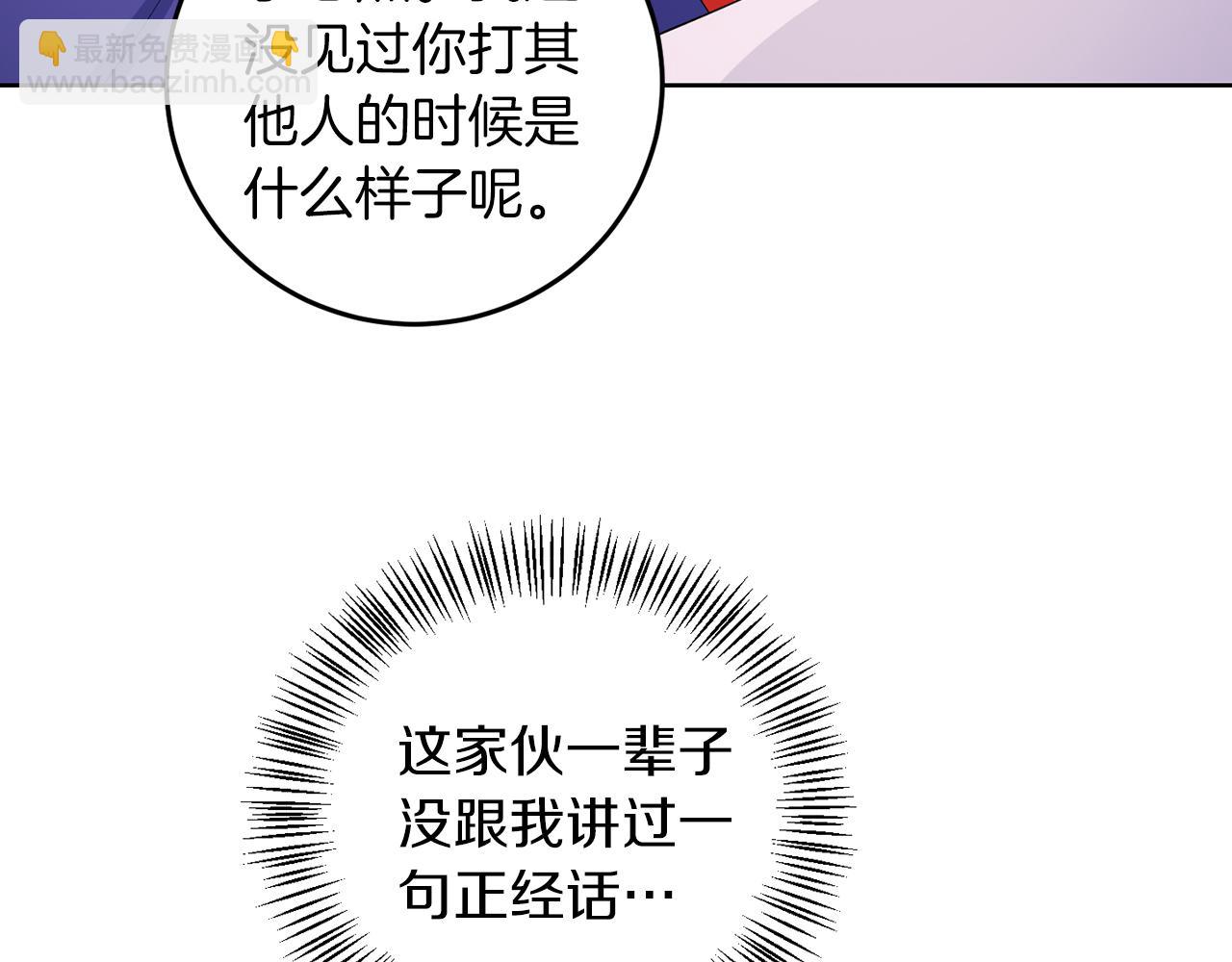 第56话 18岁(1/3)-第56话