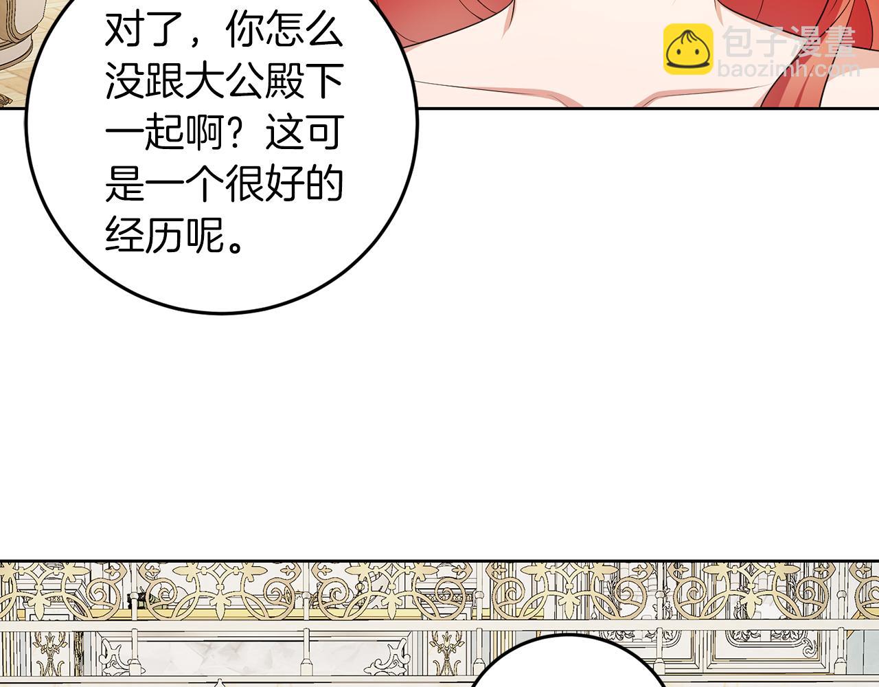 第56话 18岁(1/3)-第56话