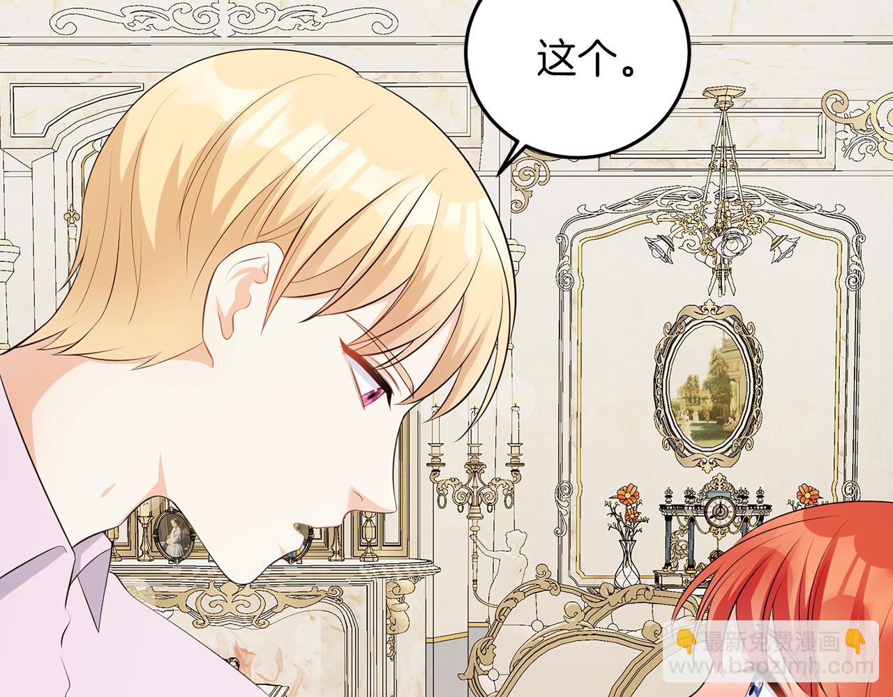 第56话 18岁(1/3)-第56话