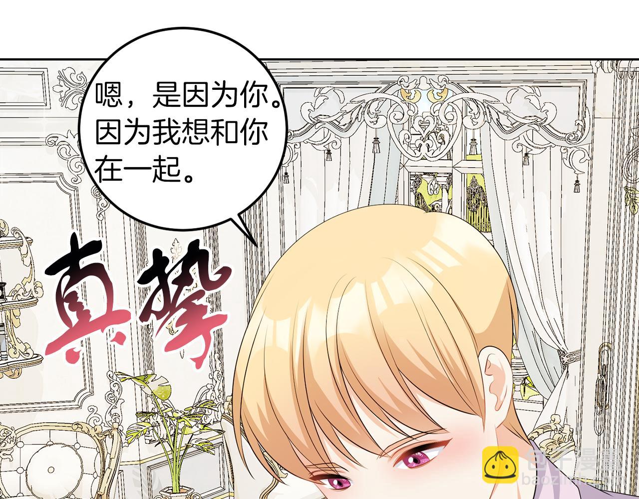 第56话 18岁(1/3)-第56话