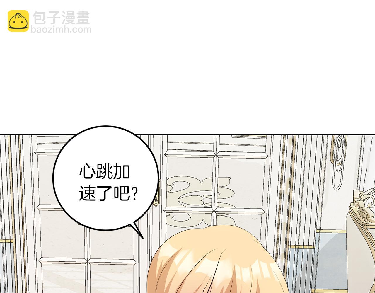 第56话 18岁(1/3)-第56话