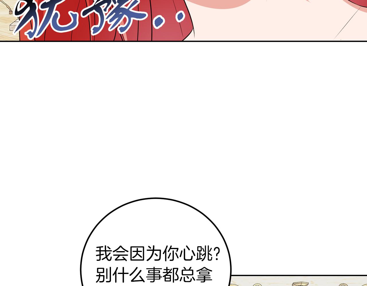 第56话 18岁(1/3)-第56话