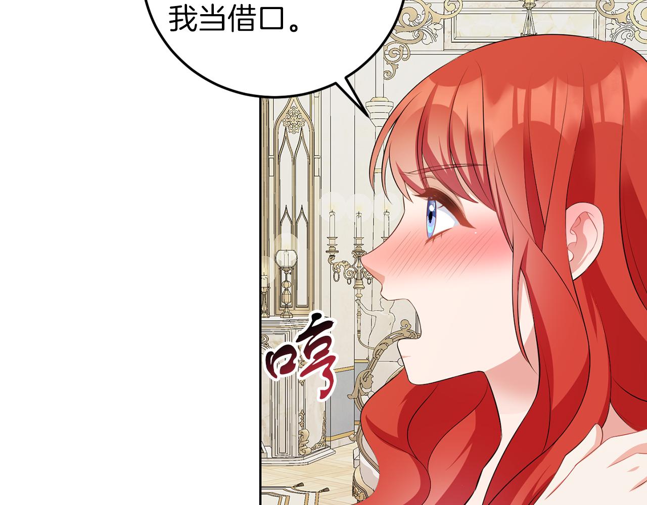 第56话 18岁(1/3)-第56话