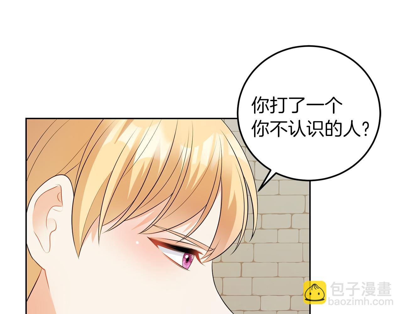 第56话 18岁(1/3)-第56话