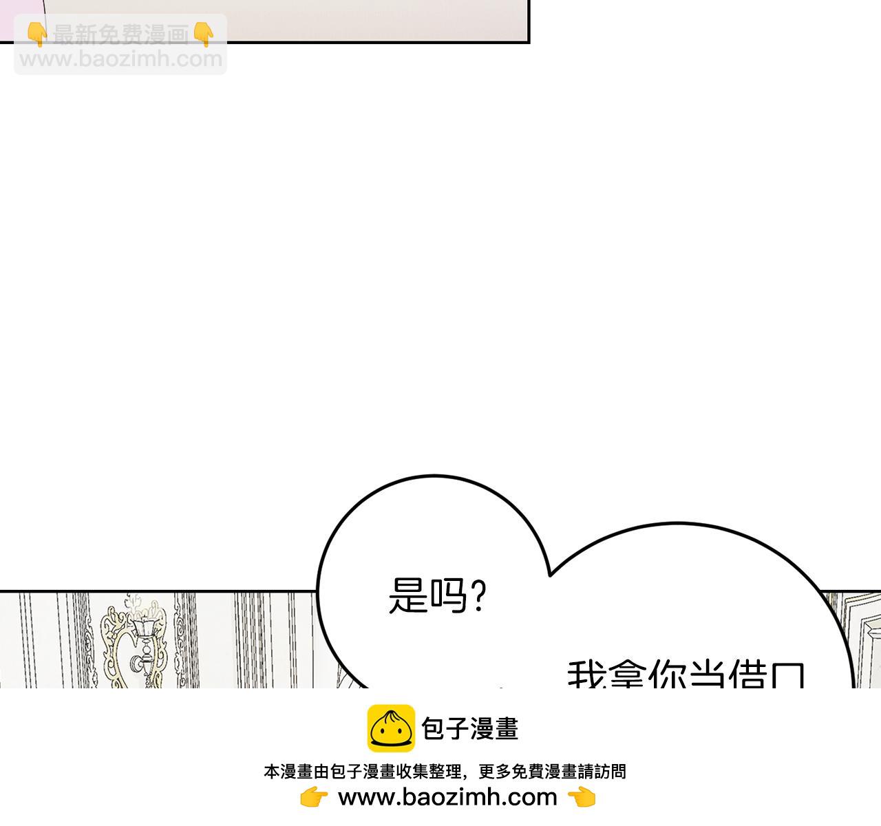 第56话 18岁(1/3)-第56话