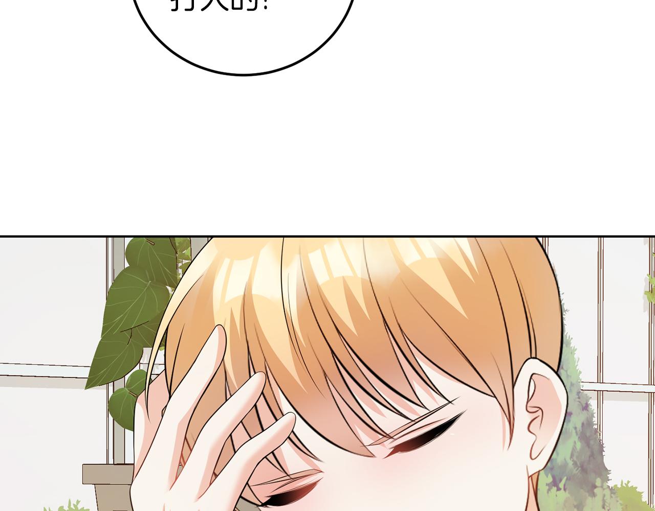 第56话 18岁(1/3)-第56话