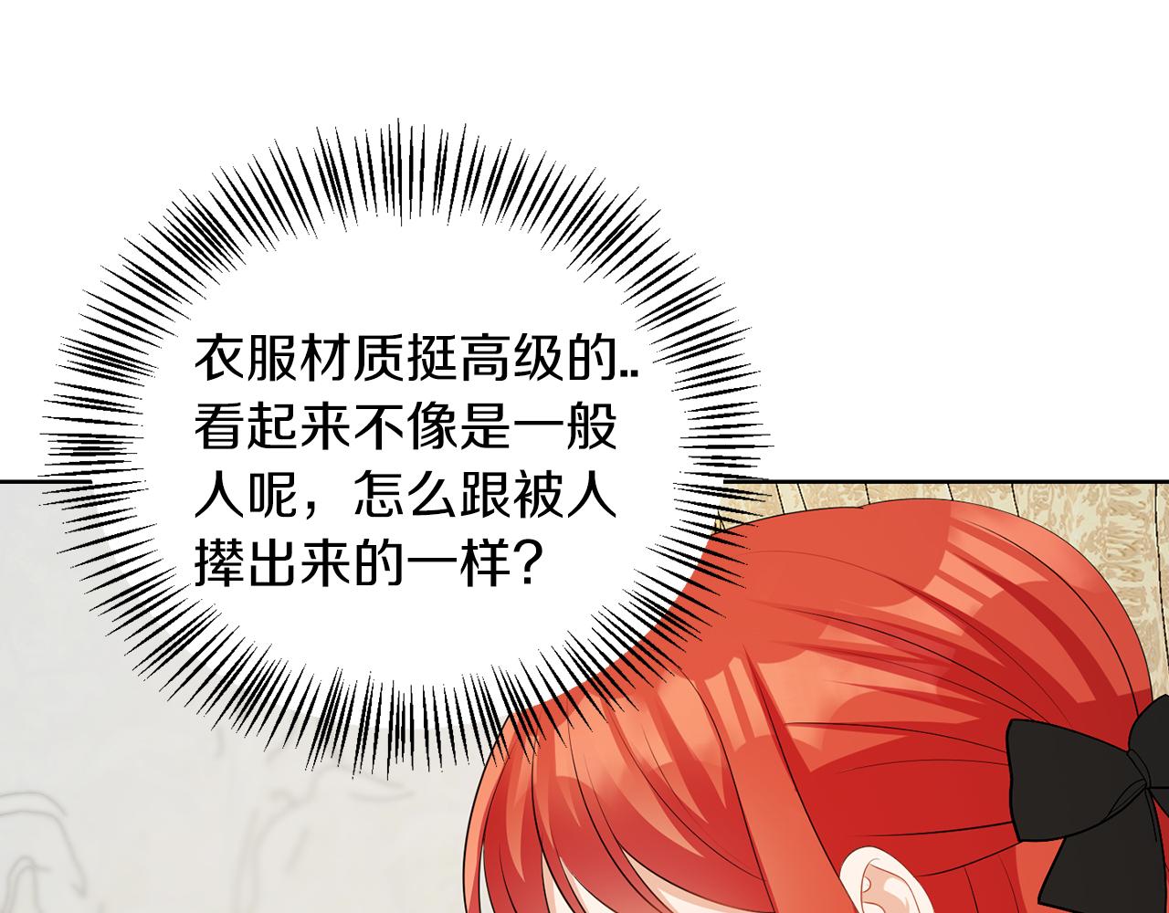 第58话 有客来访(1/3)-第58话