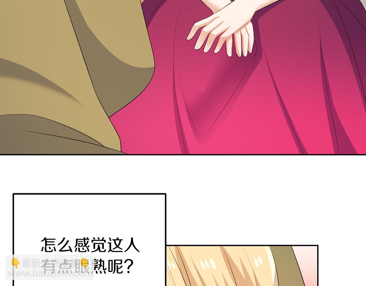 第58话 有客来访(1/3)-第58话