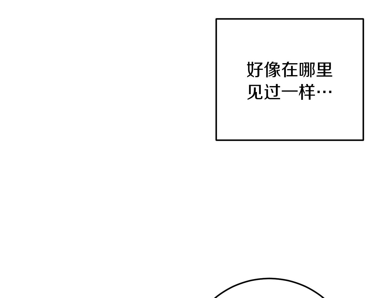 第58话 有客来访(1/3)-第58话