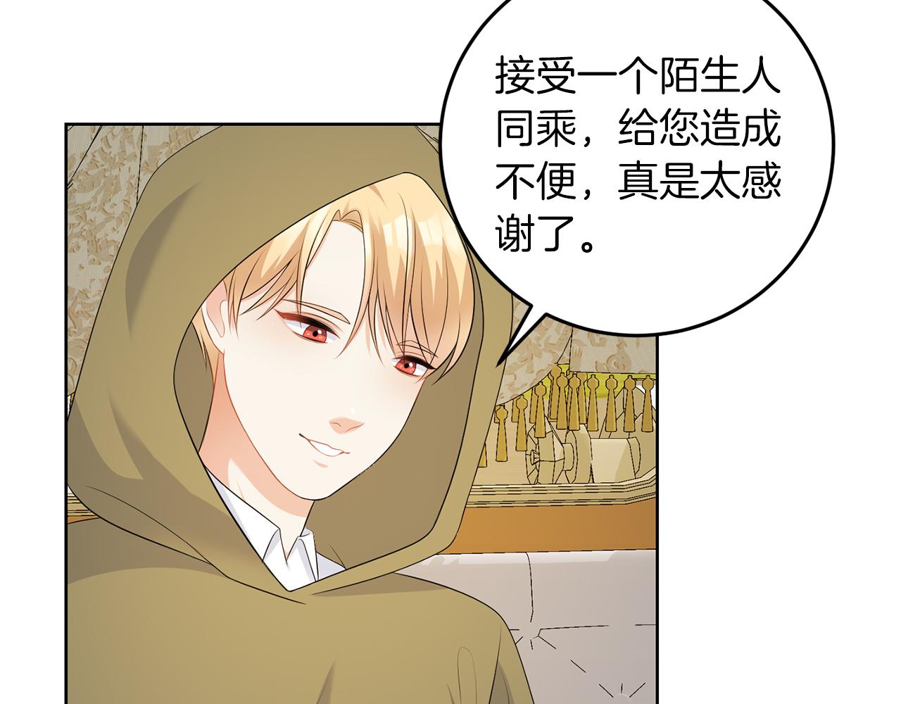 第58话 有客来访(1/3)-第58话