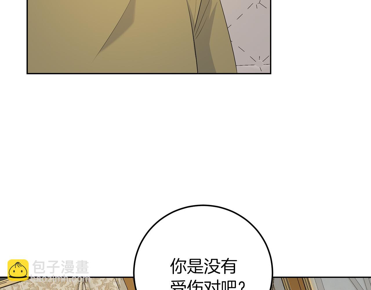 第58话 有客来访(1/3)-第58话