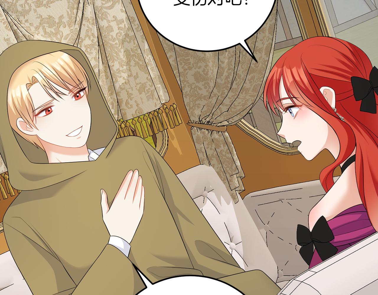 第58话 有客来访(1/3)-第58话