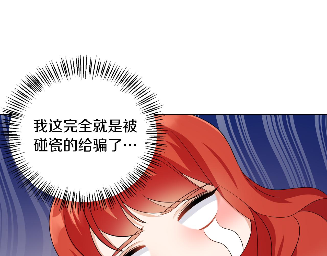 第58话 有客来访(1/3)-第58话