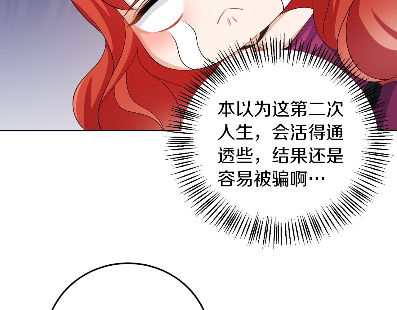 第58话 有客来访(1/3)-第58话