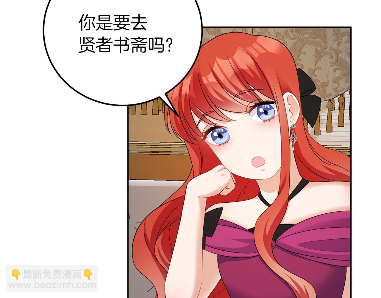 第58话 有客来访(1/3)-第58话