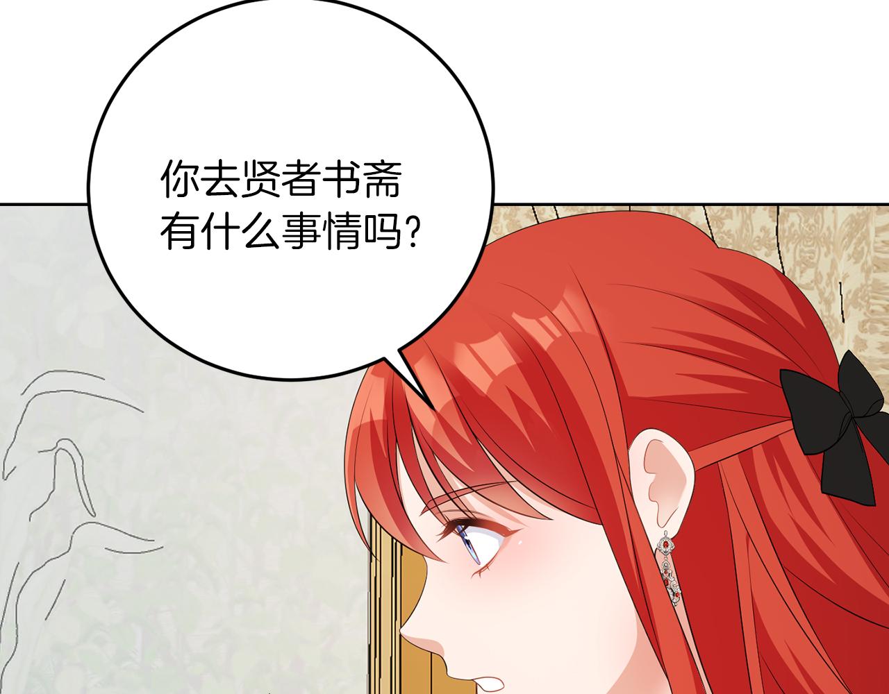 第58话 有客来访(1/3)-第58话