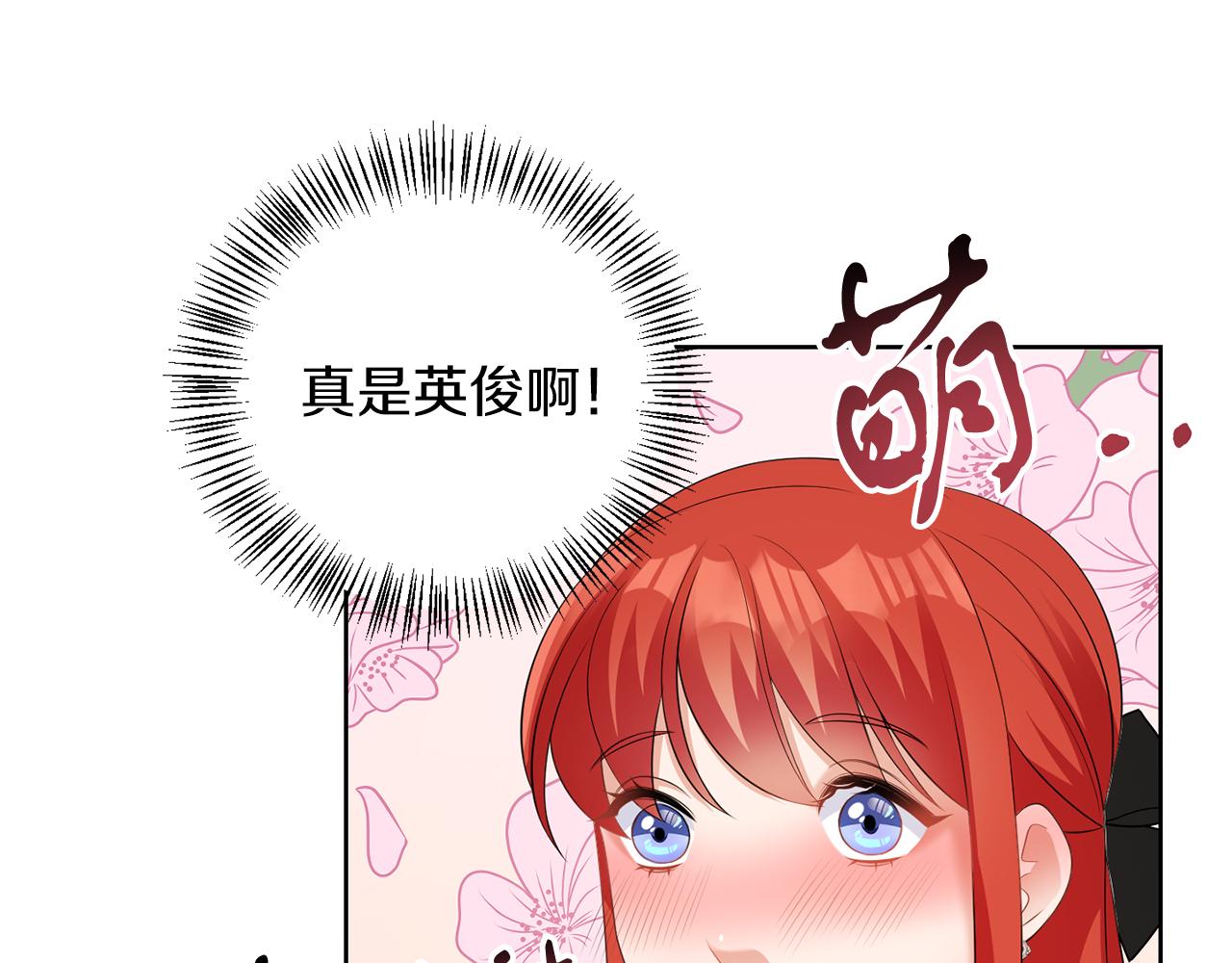 第58话 有客来访(1/3)-第58话